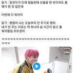 방탄소년단 정국 인성