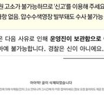 [EXO] _티는 왜 고소안된다하냐?