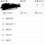 [방탄소년단] 얘들아!!