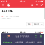 [EXO] 에1리 사용 박제~
