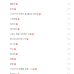 지금 판 상황 정리