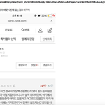 [방탄소년단] <b>밑글</b> ㅇㅁㄱ해 친절히 조회수 늘려달라고 가져온글