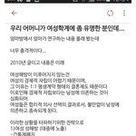 페미의 최종목적