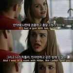 얘 인성 좋은건 아닌거같다..