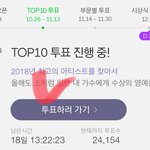 [방탄소년단] ✔️멜.론 <b>탑텐</b> 투표가 어제부터!