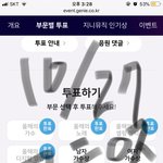 [방탄소년단] 이것두!!