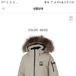 [댓글부탁해] 숏패딩 이거 어때?? <b>추반</b>해줘!!