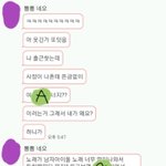 [NCT] ㅅㄷ?ㅋㅋㅋㅋㅋ