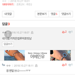 아까 167cm vs 180 추반해달라는 쓰닌데