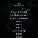 <b>쇼</b>미<b>더</b>머니 창모 여고생  가사