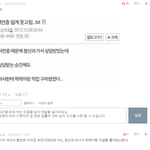 [드루와] 이거 <b>소름</b>이지 않음???
