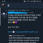 [방탄소년단] 싱가폴 공연 추가 <b>요청</b>중이래(++공연 매진)