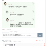 [드루와] <b>스윙스</b>ㅋㅋㅋㅋㅋㅋㅋㅋ