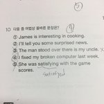 얘들아 중3 현재<b>분사</b> 과거<b>분사</b>문제 ㅇ거 맞아?