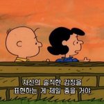 [댓글부탁해] 성공하면 깊티 줌) 페메 뭐라고 보낼까 제발 도와줘