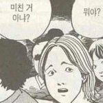 [댓글부탁해] 일산사는 애들아