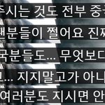 아이즈원 사쿠라<b>본심</b>