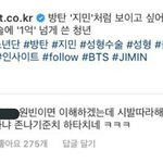 [방탄소년단] 방탄<b>해명</b>해✋