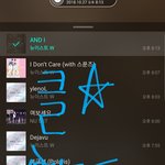 [뉴이스트] 클릭별(스타) <b>워즈</b> 공짜별(~21:10)