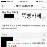 [댓글부탁해] 얘들아 바디미스트나 <b>향수</b> 좋아하고 모으는 애들 들어와바...