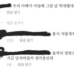 +)하늘샷 보다가 쎄해서 들어왔는데 동물학대범 찾음