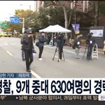 [드루와] 너네 <b>곰탕</b>집 시위봤냐ㅋㅋㅋㅋ