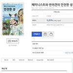 [드루와] 반려견과 페미니스트
