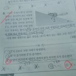 지구과학1 잘하는 사람 있음?ㅜㅜ