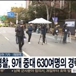 [방탈죄송] 오늘 곰탕집 성추행 <b>시위</b>보셨나요?