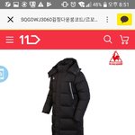 이거 찐일려나?ㅠㅠ