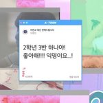 [드루와] (기프티콘줌) 다 들어와 아무나 도와줘