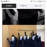 [댓글부탁해] 가오<b>나시</b> 옷 입고 롯데월드 가도 될까
