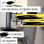 [댓글부탁해] <b>축제때</b> 번호 안따이는거