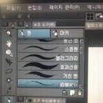 [드루와] 일본어,<b>한자</b> 잘 하는 사람 도와주라