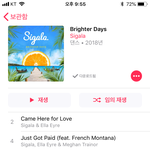 완전 <b>개신</b>ㄴ나는 트로피컬노래 추천해줌ㅎㅎ