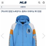 [EXO] 민석이 <b>후디</b> 일시품절이넹