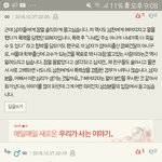 진짜 남자들은 여성이라는 존재를 이렇게 인식할까