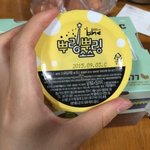 [댓글부탁해] 뿌링클 소스 만드는 법 아는 사람?