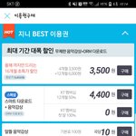 [방탄소년단] 진희 질문이요