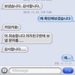 아이유 노래 원래 그렇게 잘한다고는 생각 안 했었는데
