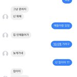 [남자의심리] <b>짝남</b>이랑 연락하는데