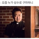 [드루와] <b>페미니즘</b> 기사 써야 되는데 조카 쓰기 싫다