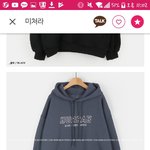 나 이거 살까?색 <b>취적</b>임