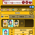 나 아이돌키우기 개열심히한듯