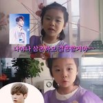 [댓글부탁해] 강다니엘과 결혼한다는 <b>설아</b>