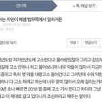 [EXO] 이거 짹에서 <b>알티</b>타고있음ㅋㅋㅋㅋ