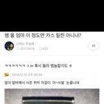 [댓글부탁해] 나 짝남한테 카톡 <b>하려</b> 하는데