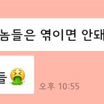 [댓글부탁해] 헤어질때마다 모텔가자는 남자친구