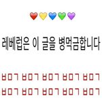 [댓글부탁해] 레벨좀 내비둬라 <b>환멸</b>이네