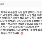 [댓글부탁해] 아들의 과한 걸그룹 덕질에 <b>화가</b>난 어머님